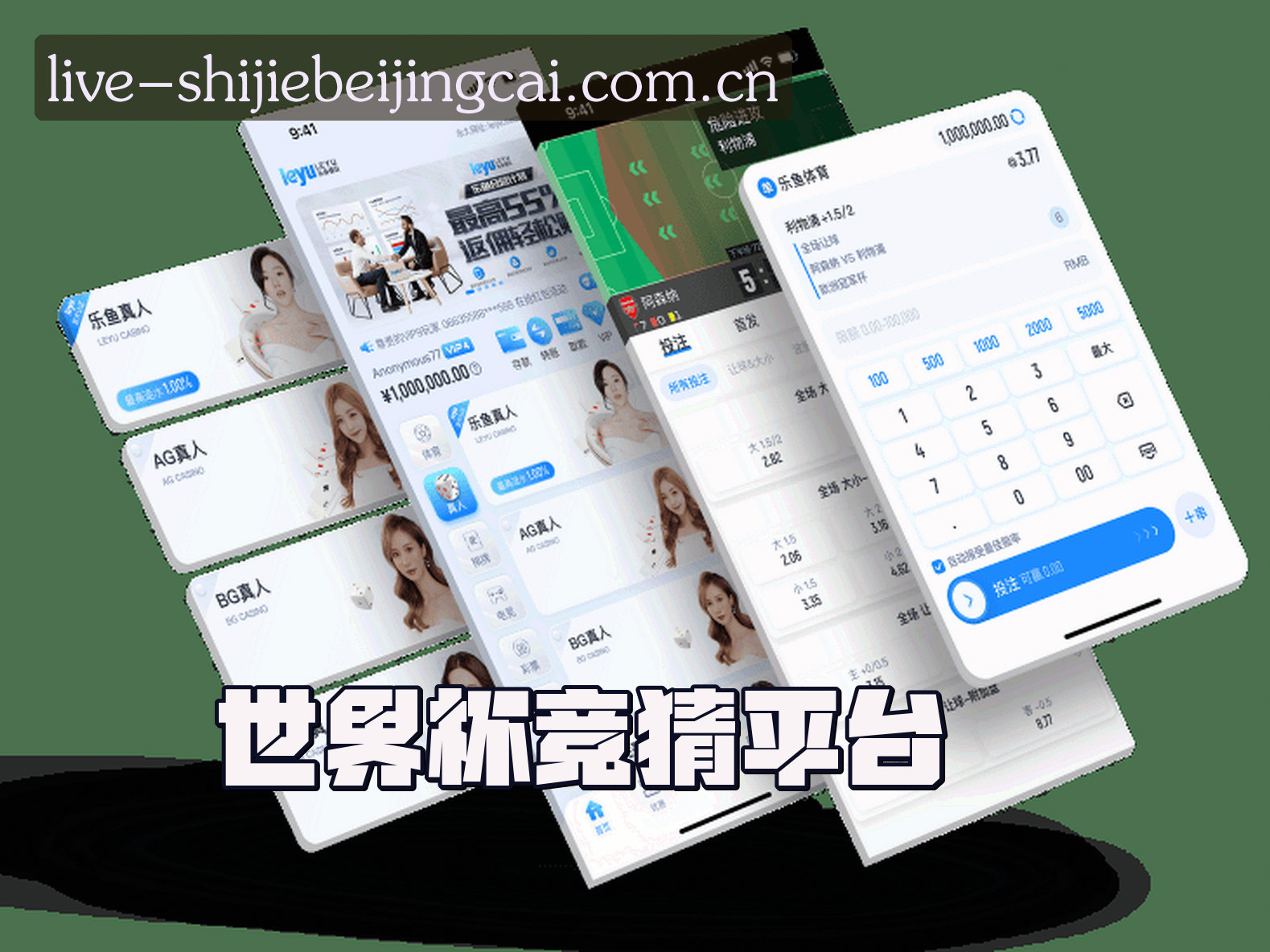 世界杯竞猜软件 - 中国正版门户 | 2026新版