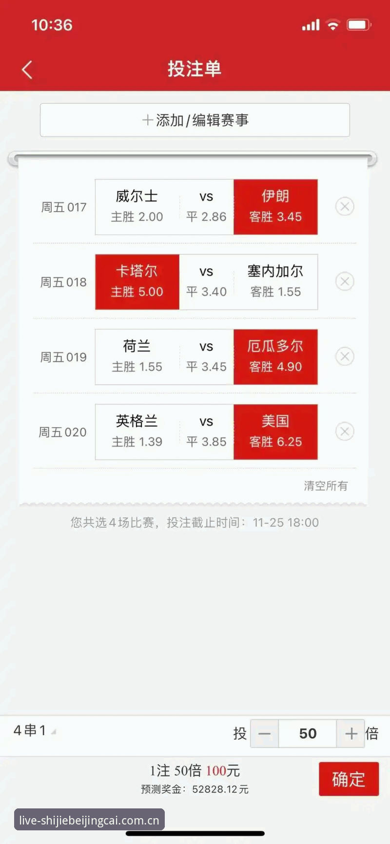 世界杯竞猜平台新手使用指南：从下载安装到实战操作全解析