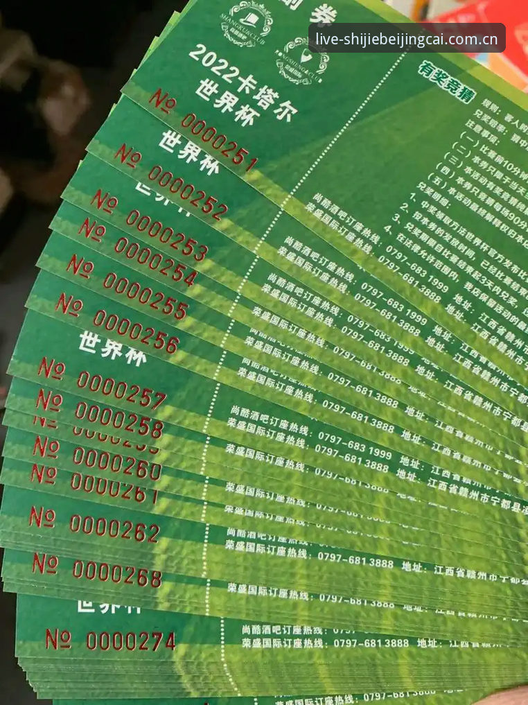 世界杯竞猜软件下载 揭秘世界杯竞猜软件:2026新版背后的真实体验与下载陷阱,用户刘洋的血泪史