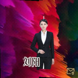 刘阳